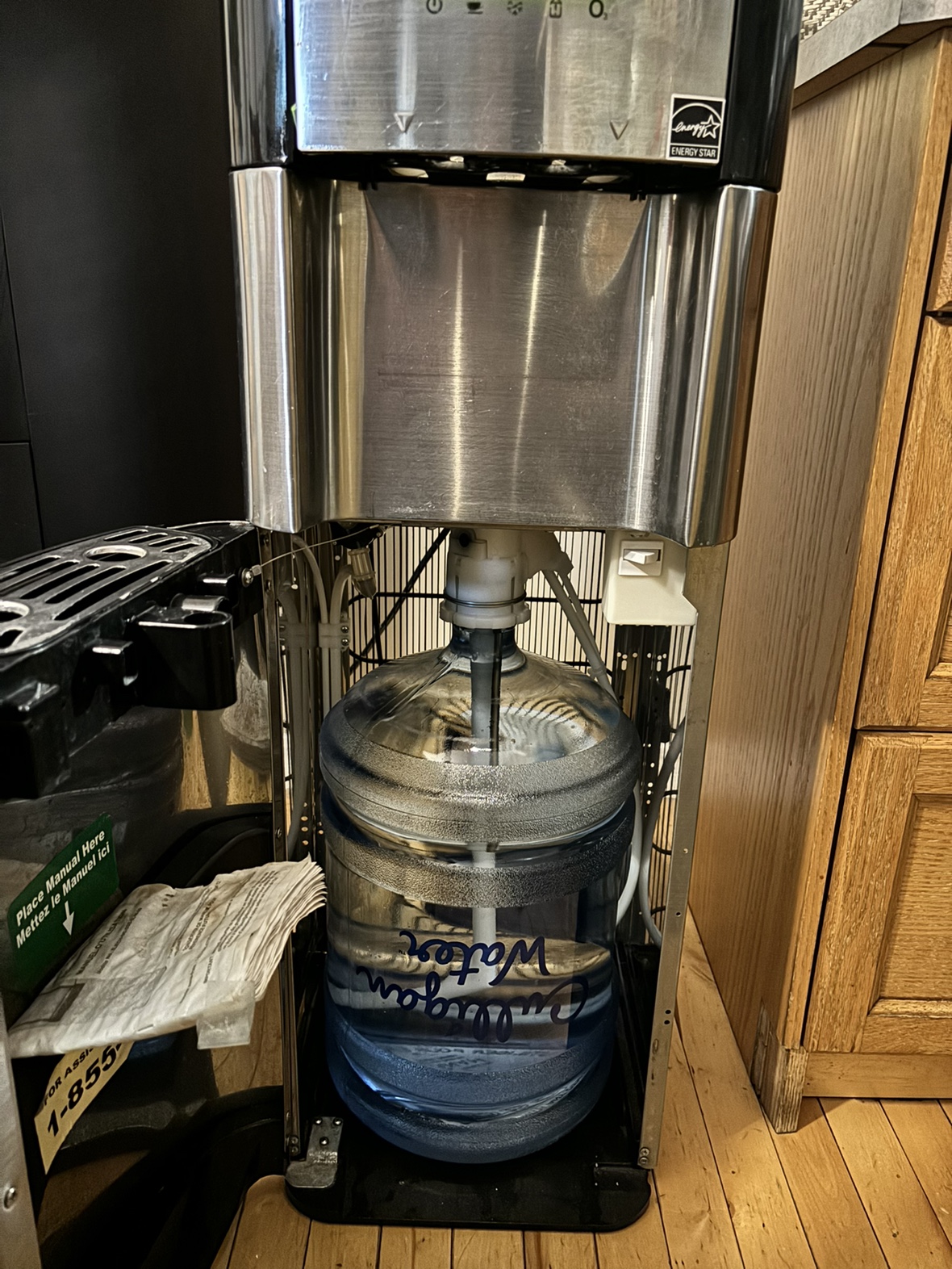 Whirlpool water dispenser