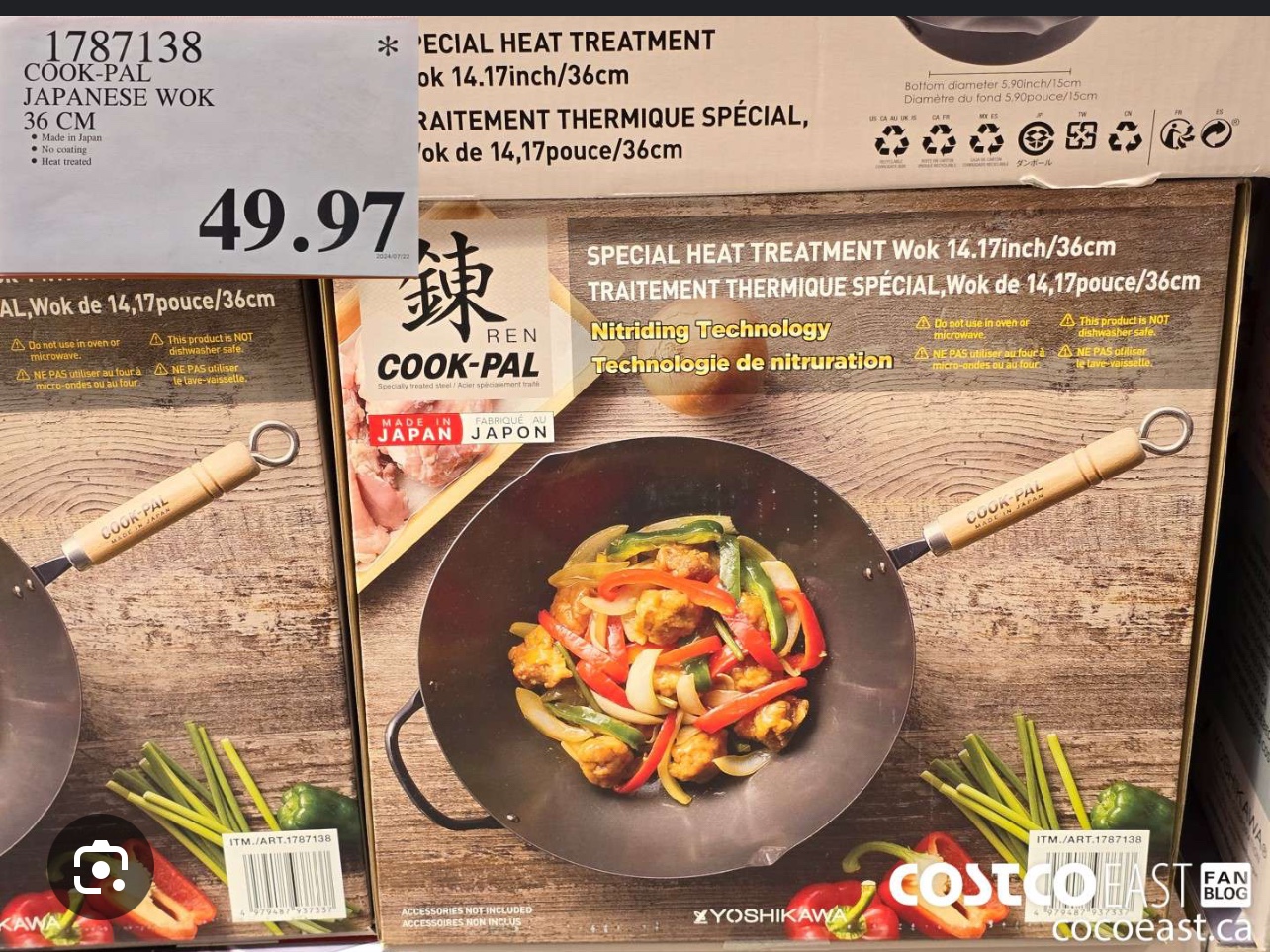 Yoshicawa Cook-Pal Japanese Wok 14.17 inch/36cm - photo 3