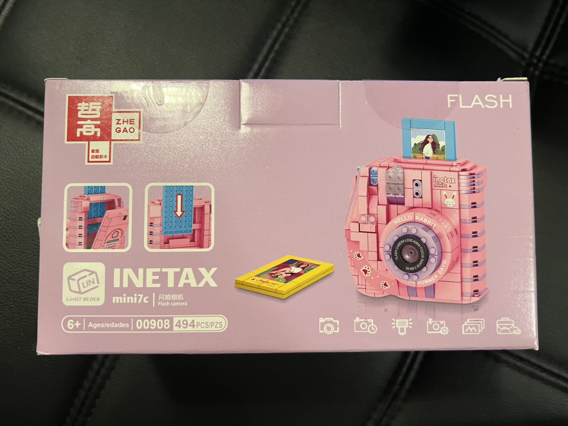 Adult Building Blocks Set (Polaroid)