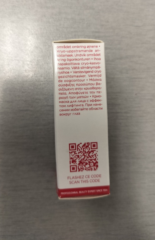 Clarins Cryo-Flash Cream-Mask 8ml - photo 4