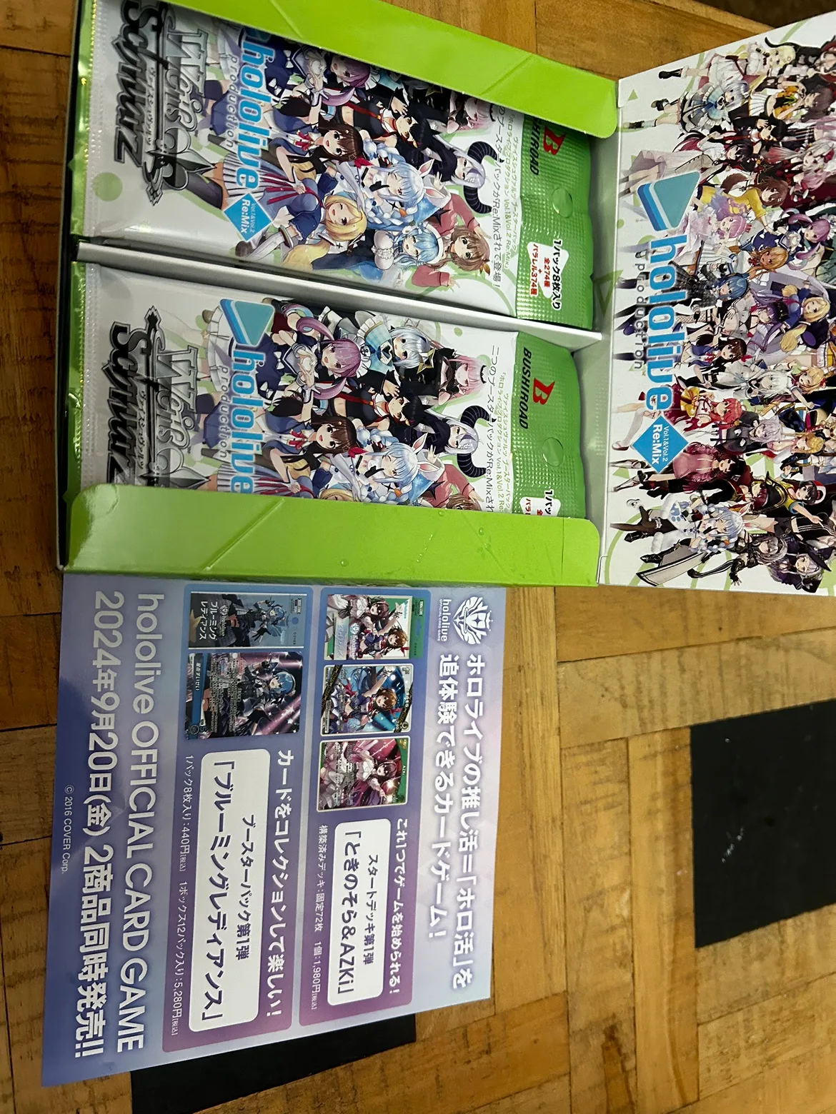 Official Hololive 2024 Official Card Game Box image indicator(2)