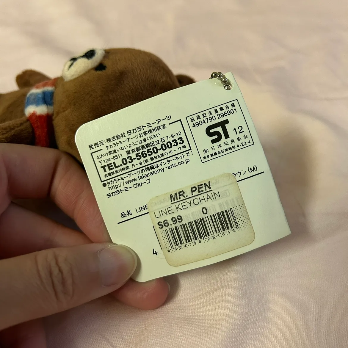 LINE Friends Brown Bear Keychain (NEW) image indicator(5)