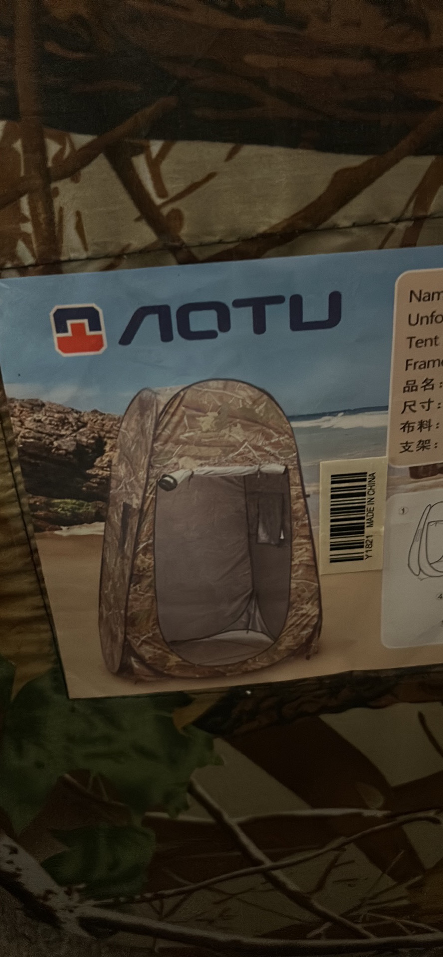 Pop Up Changing Tent