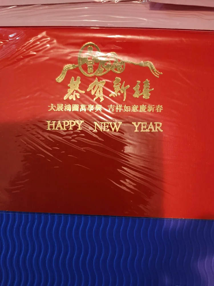 Set of 5 Chinese New Year Greeting Cards image indicator(2)