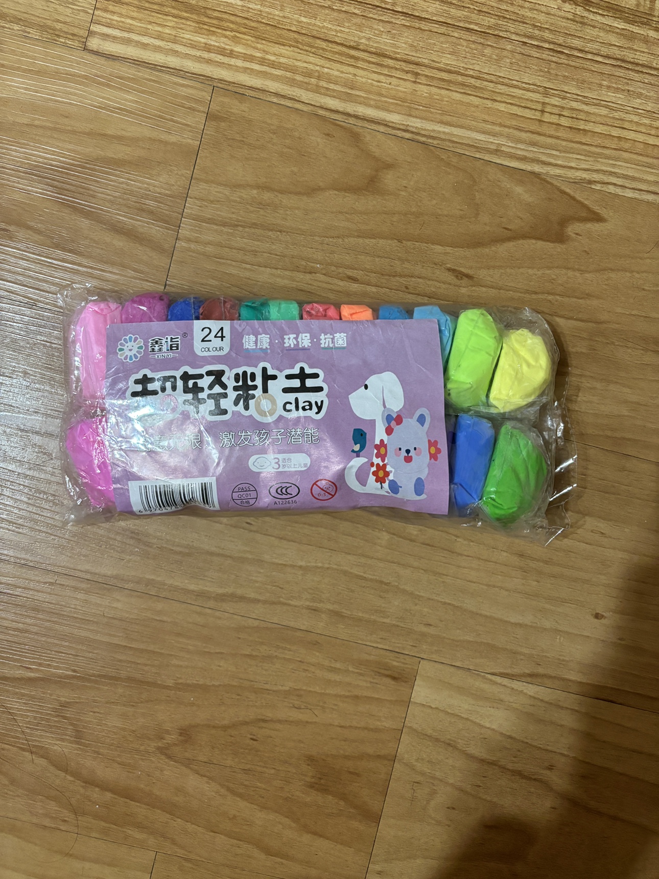 24 Super Light Clay Air Dry Polymer Modelling Clay