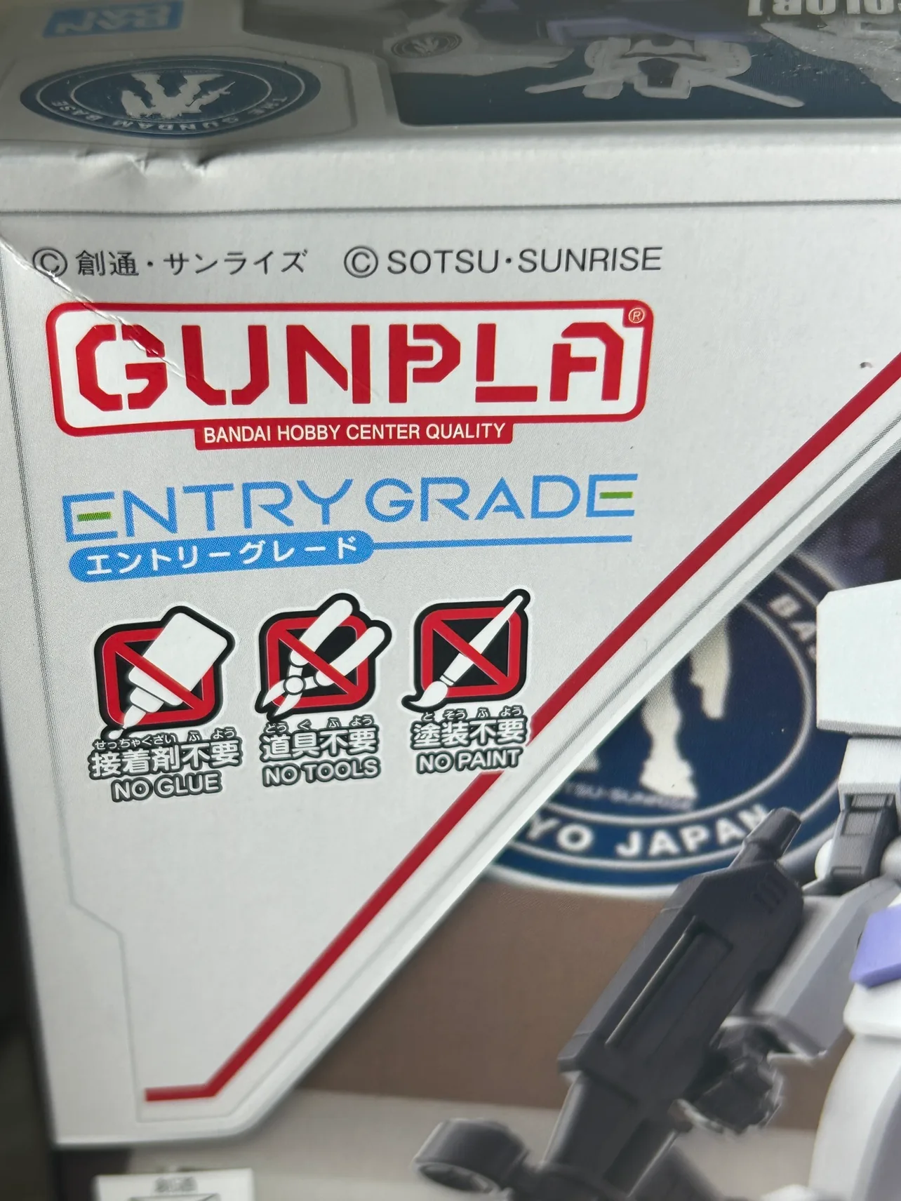 NEW Gundam Base Limited Model image indicator(3)