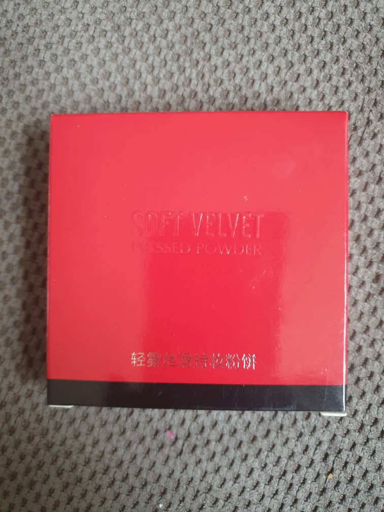 Soft Velvet Pressed Powder