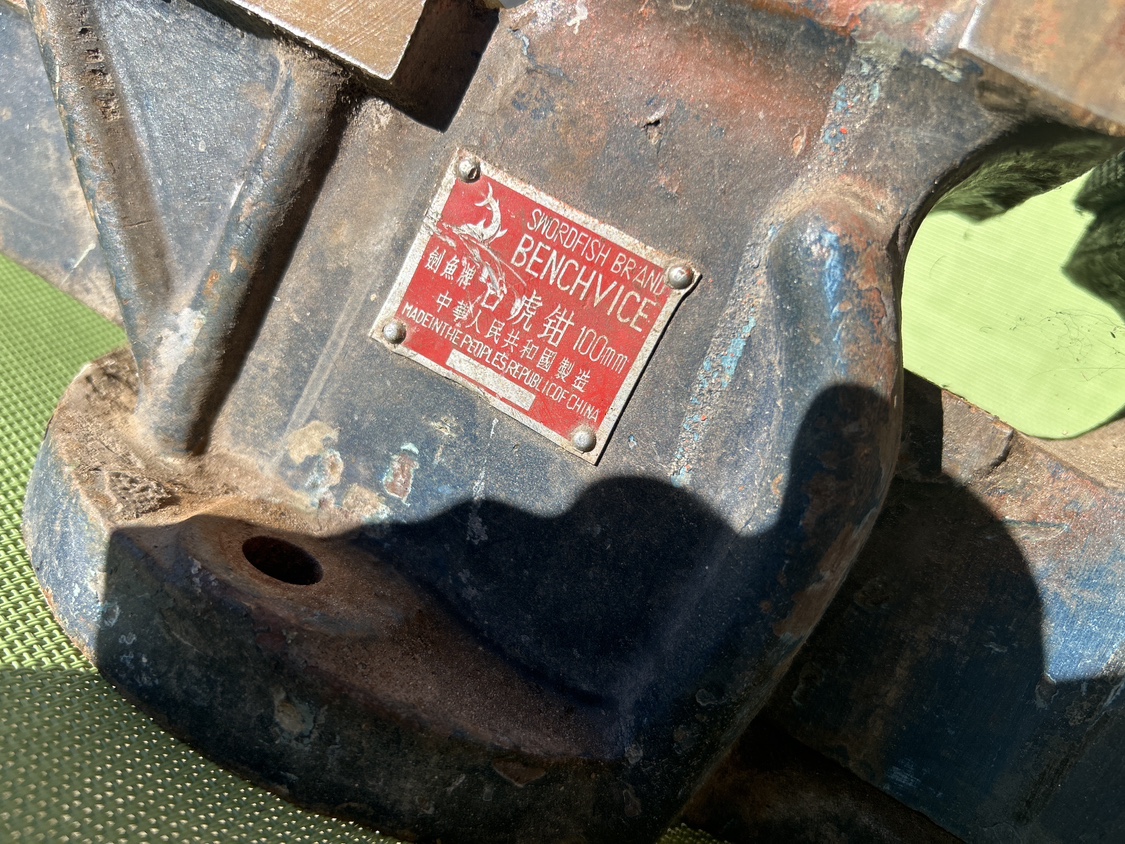 Swordfish Bench Vice 100mm - photo 3