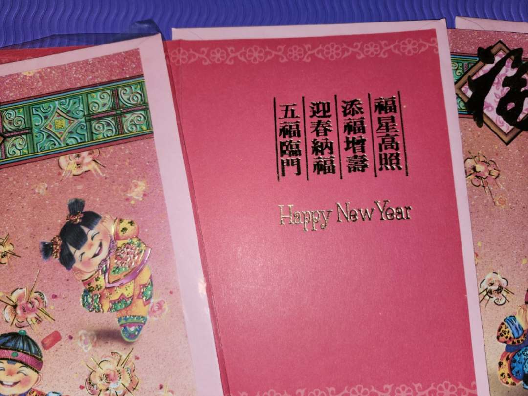 Happy New Year Greeting Card - photo 2