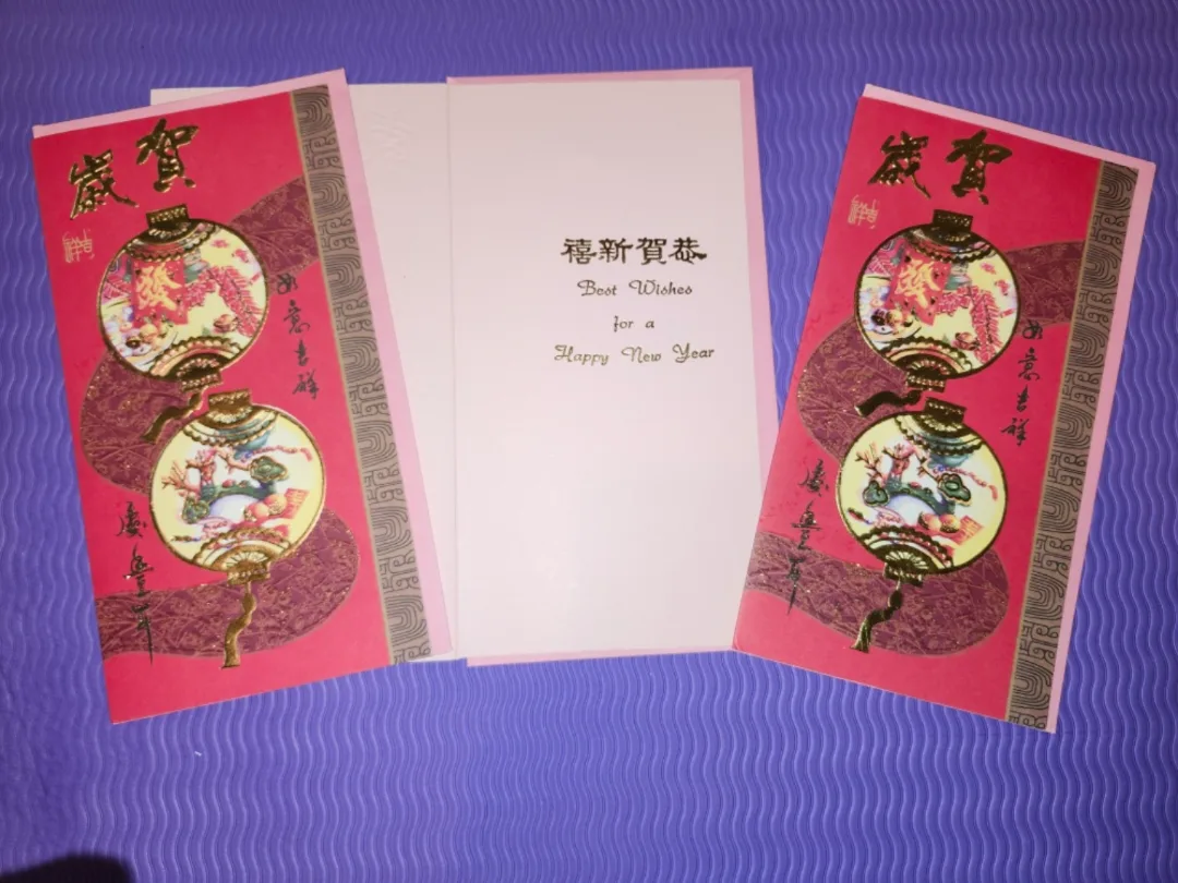 Happy New Year Greeting Card image indicator(2)