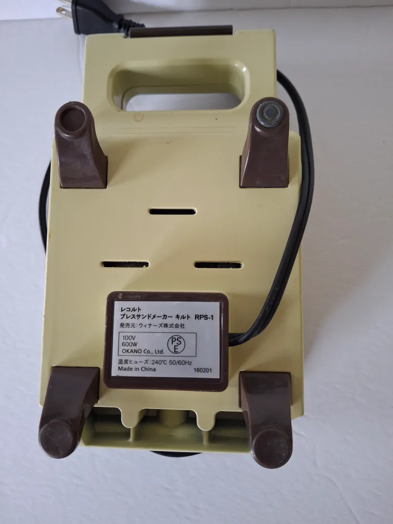 Recolte PRESS SANDWITCH MAKER Quilt image indicator(7)