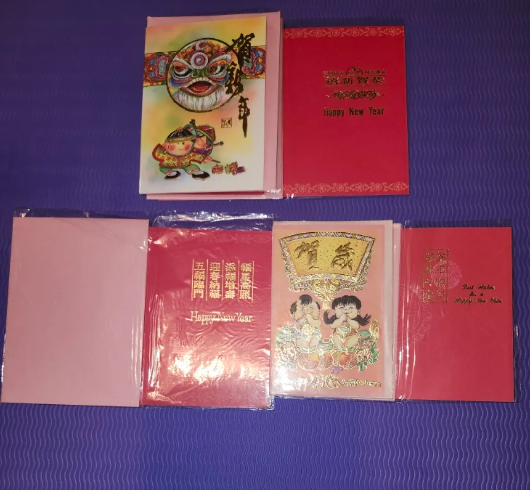 Happy New Year Greeting Card image indicator(2)