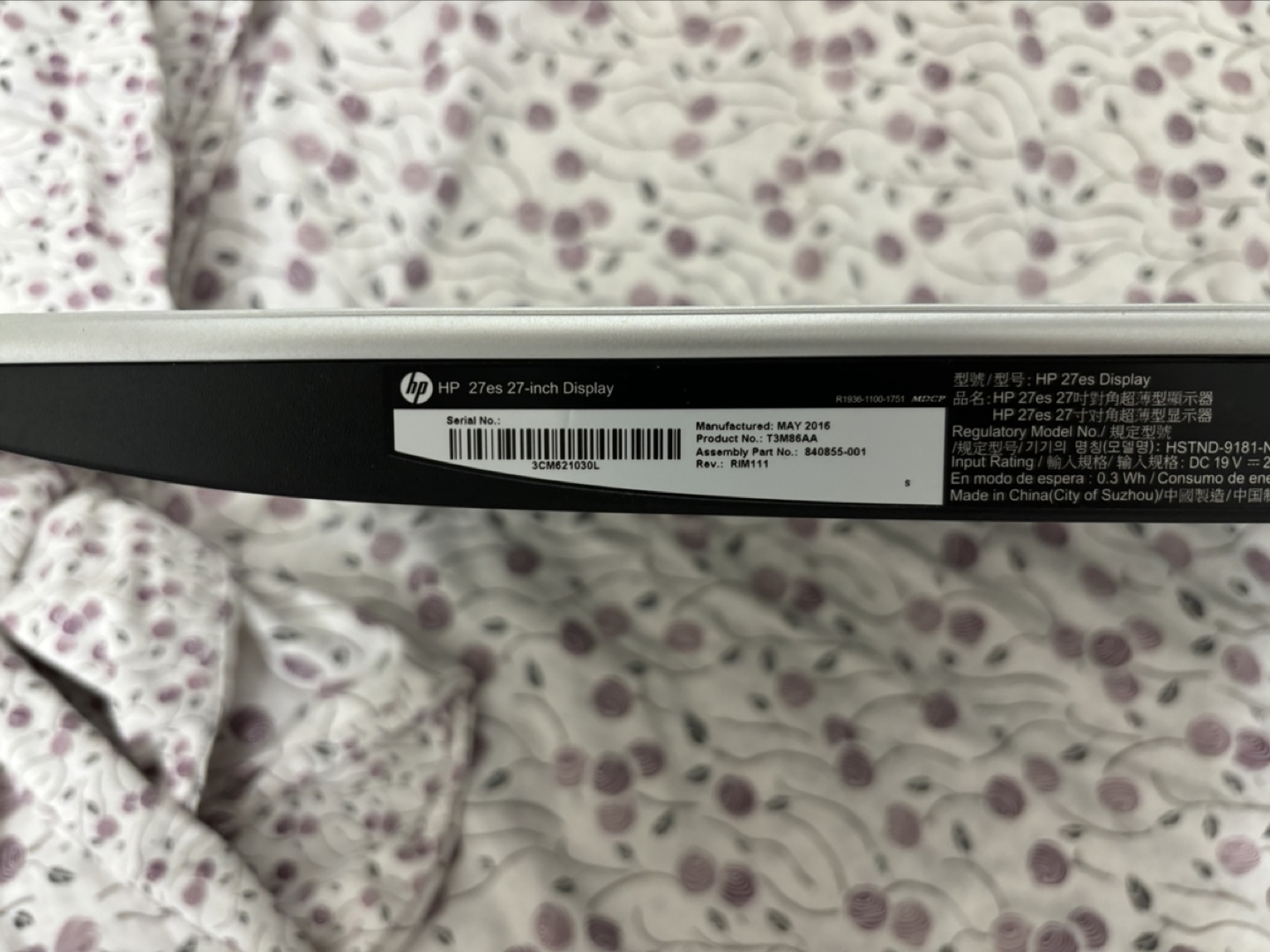 HP27ES 27” monitor (will not turn on) - photo 3