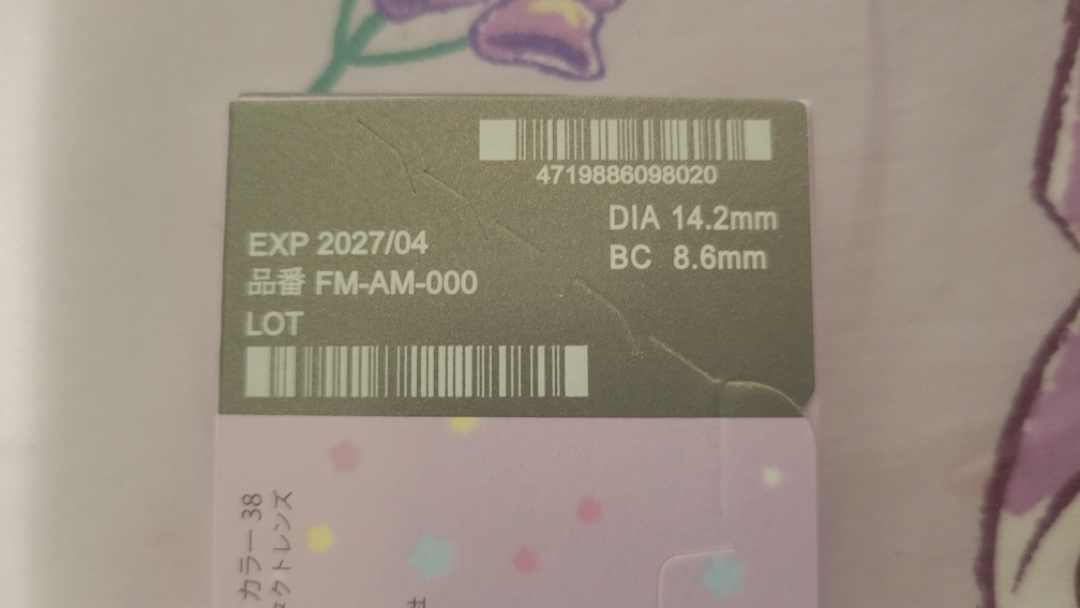 FOMOMY Kuromi Amor Moon Colour Contact Lenses -0.00 - photo 3