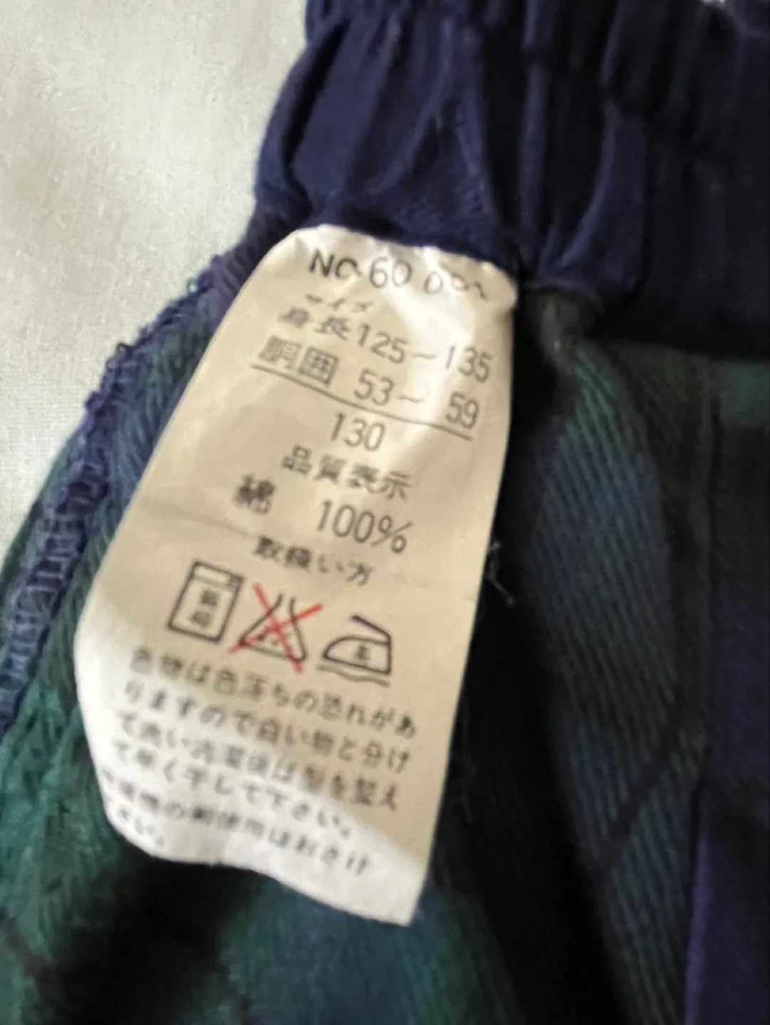 Kid’s Navy Blue Pants (Child Size 130) image indicator(4)