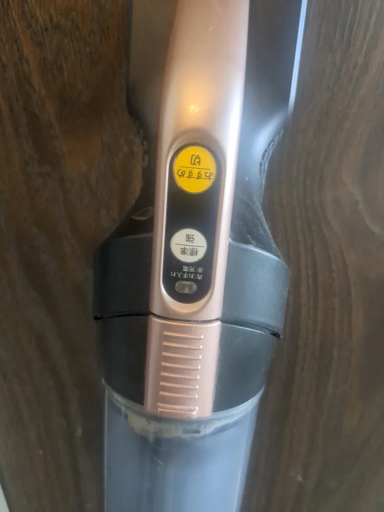 Toshiba Cordless Vacuum image indicator(2)