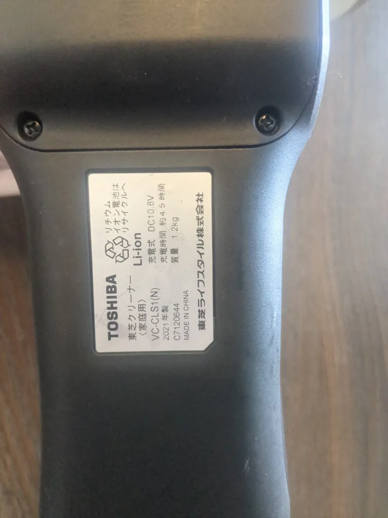 Toshiba Cordless Vacuum image indicator(4)