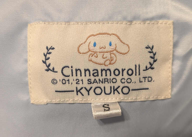 Cinnamoroll Puffer Jacket - photo 2