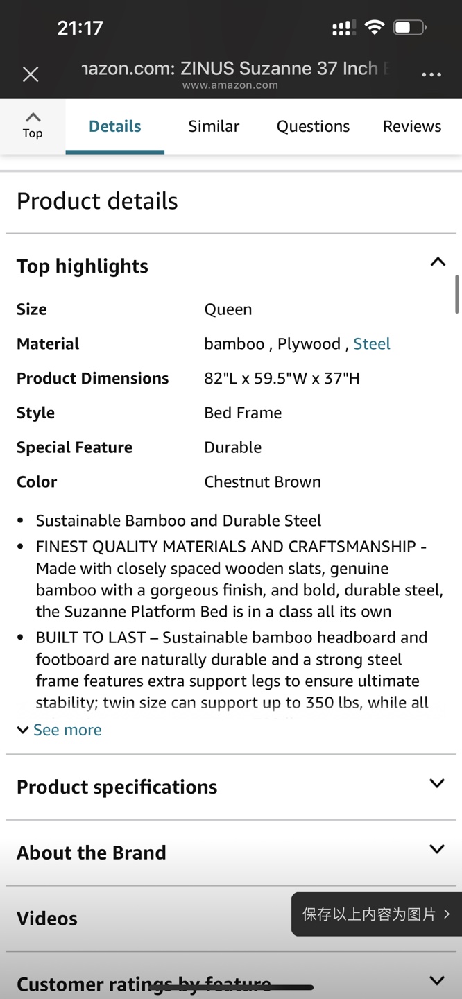 Zinus Suzanne 37 Inch Platform Bed Frame, Queen, Chestnut Brown - photo 5