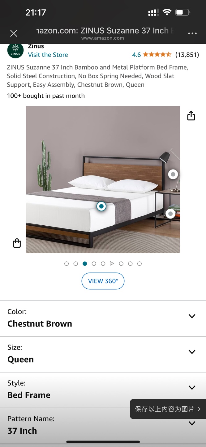 Zinus Suzanne 37 Inch Platform Bed Frame, Queen, Chestnut Brown - photo 3