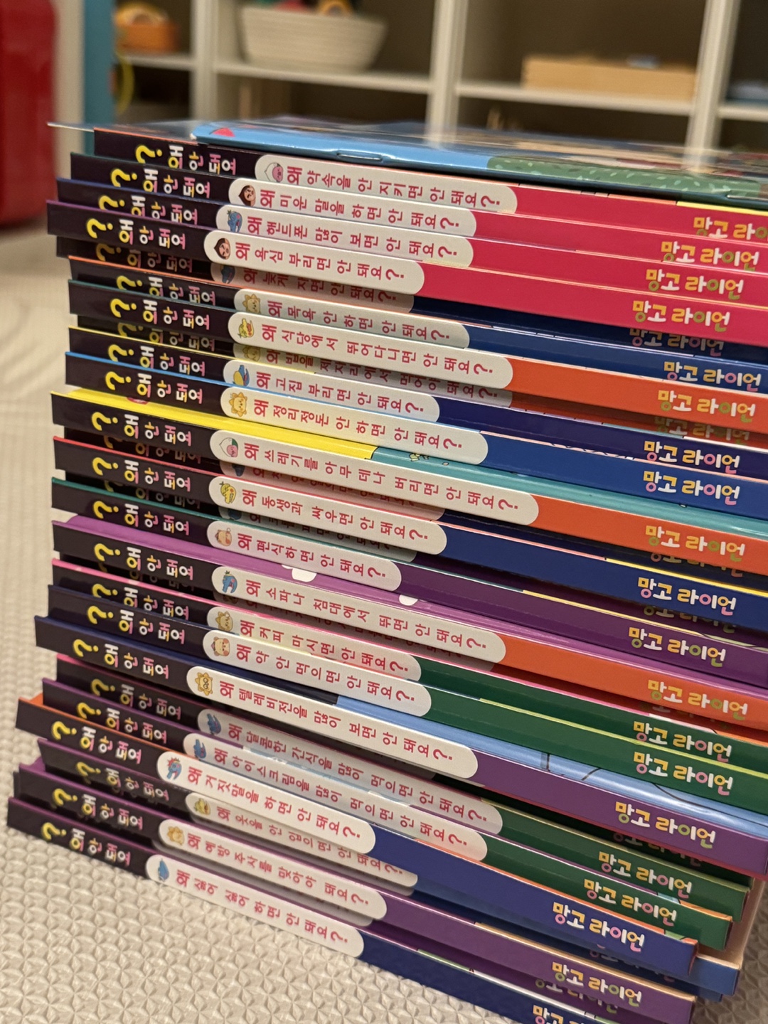 Set of Korean Children's Books (mango lion)