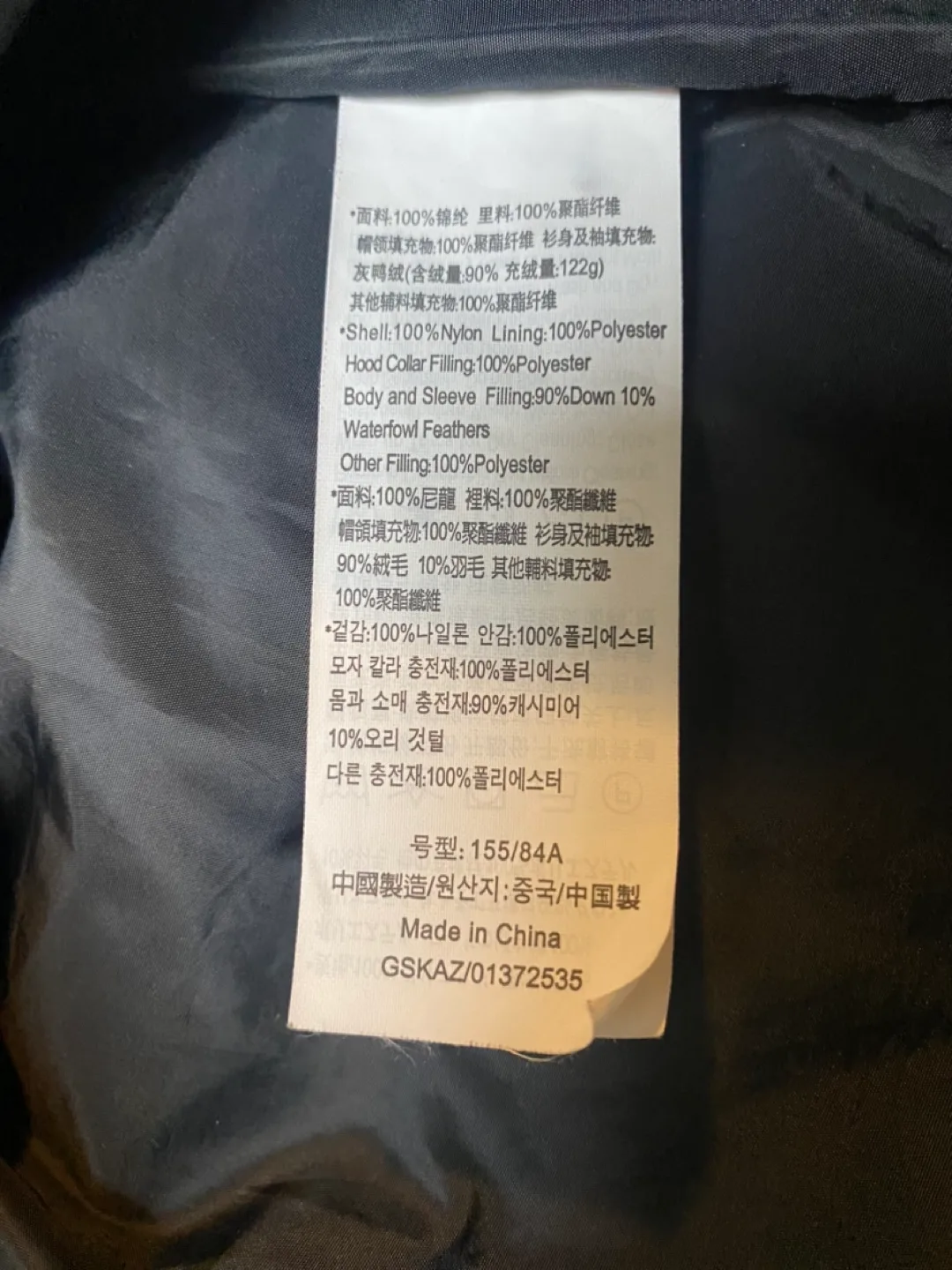 Giordano Women's Black  Jacket Size Small image indicator(5)