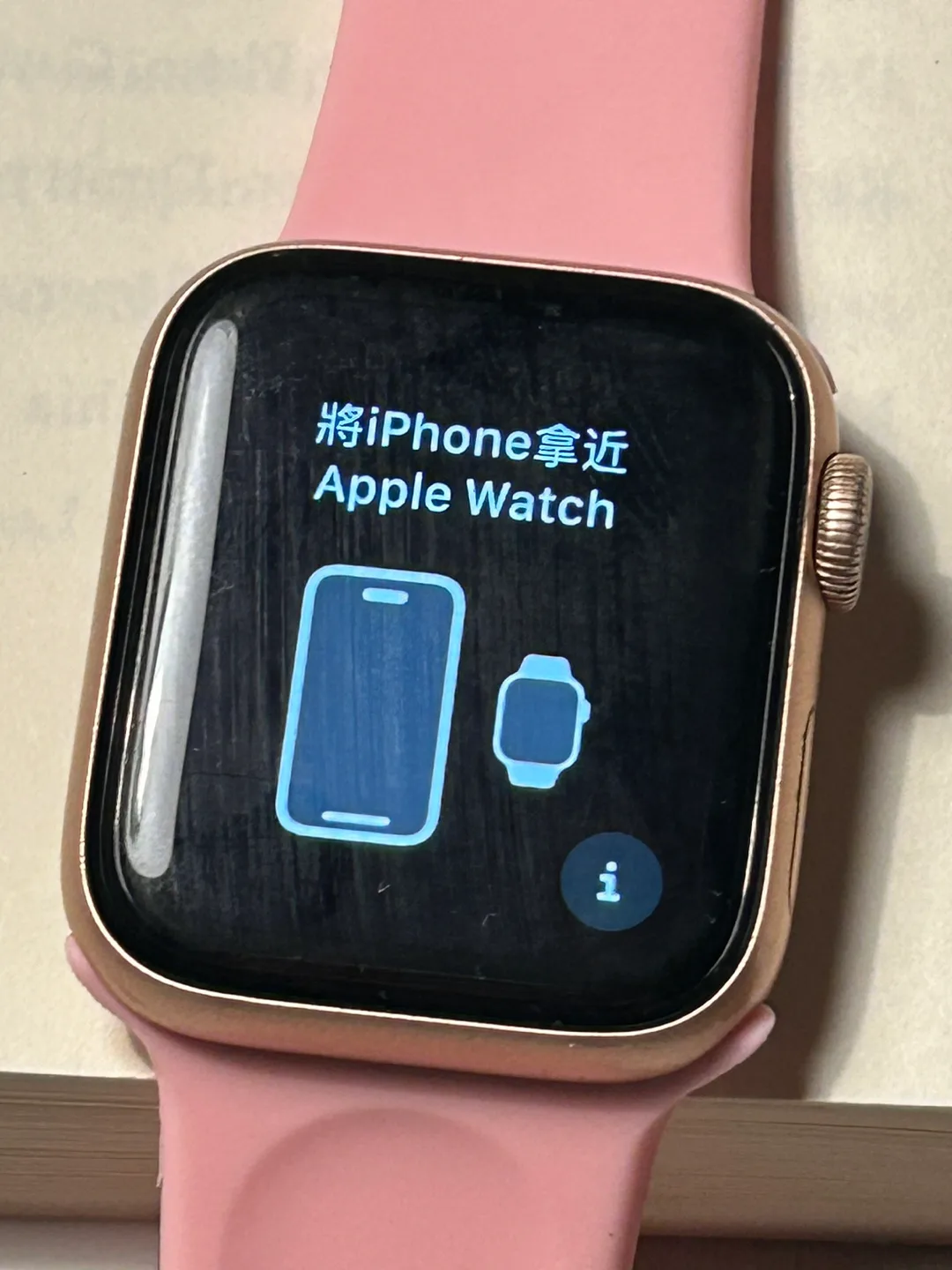 Apple Watch Series 6 image indicator(2)