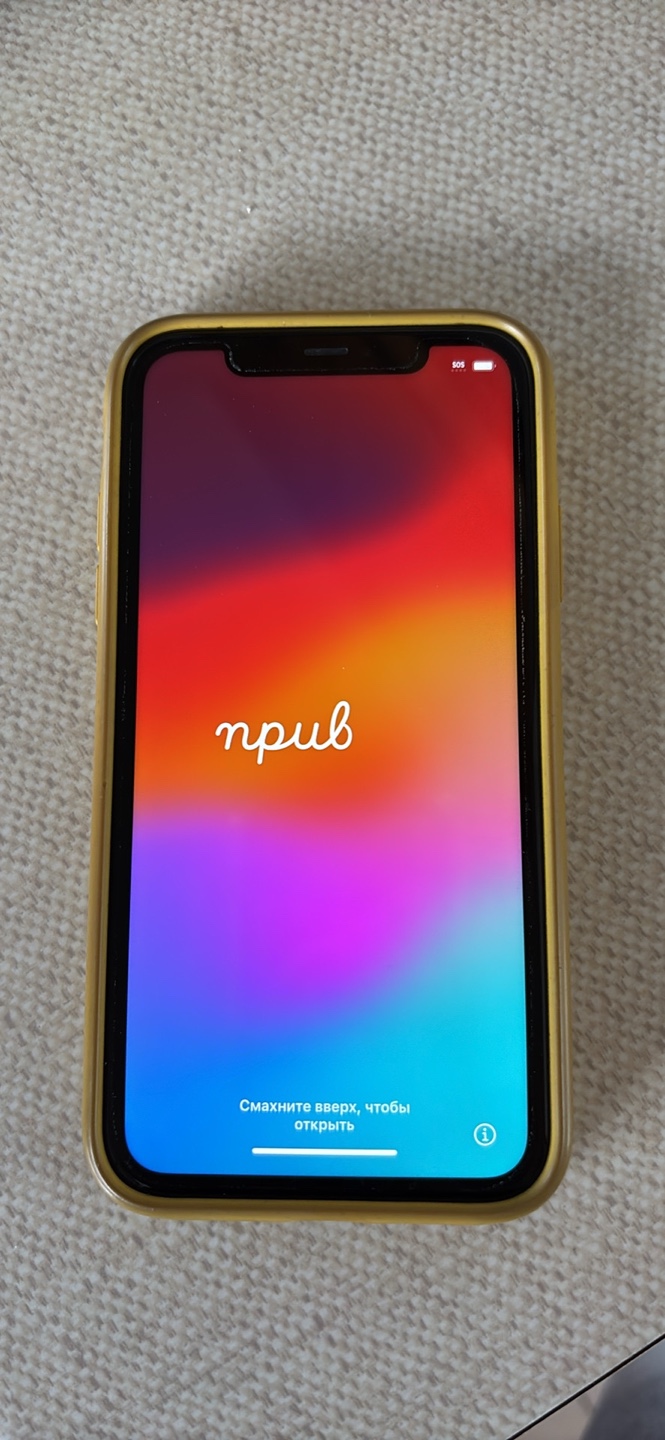 iPhone 11 - 68gb