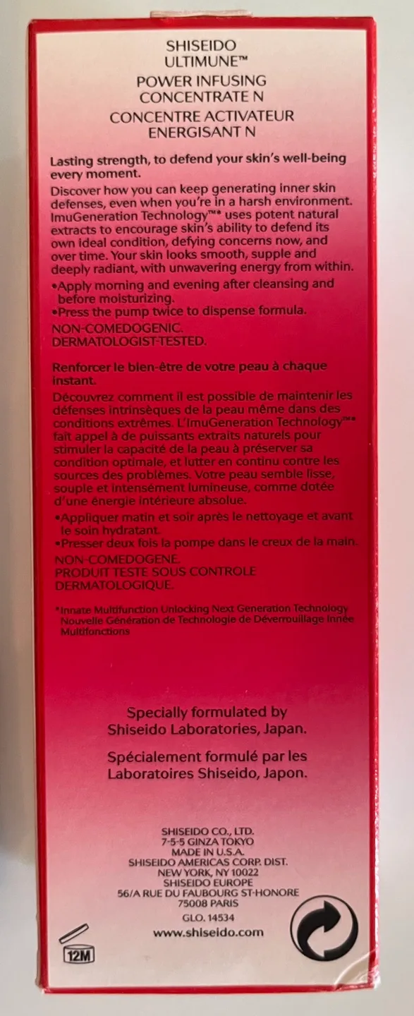 Brand New Shiseido Ultimune Power Infusing Concentrate image indicator(2)