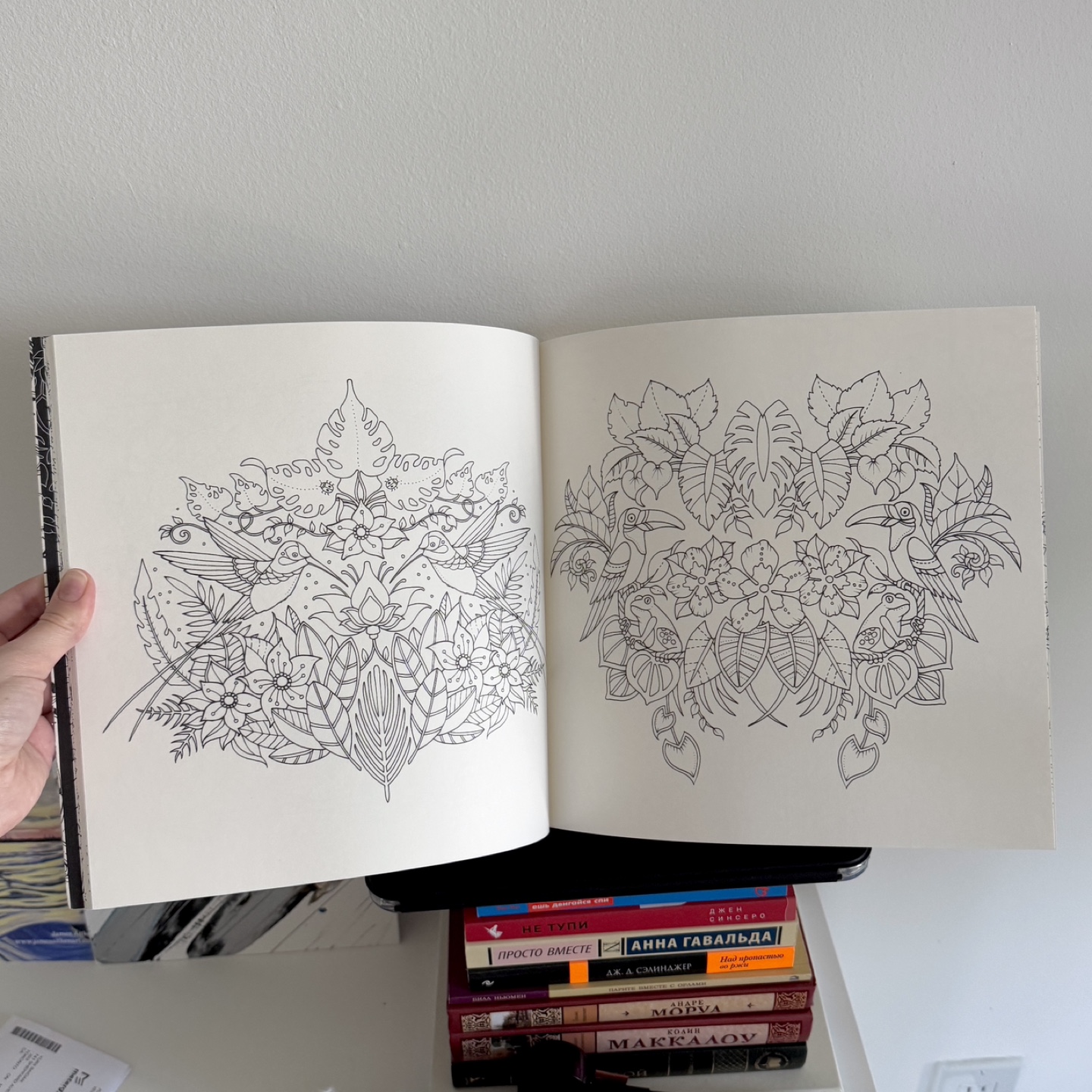 Magical Jungle: An Inky Expedition & Coloring Book - photo 4