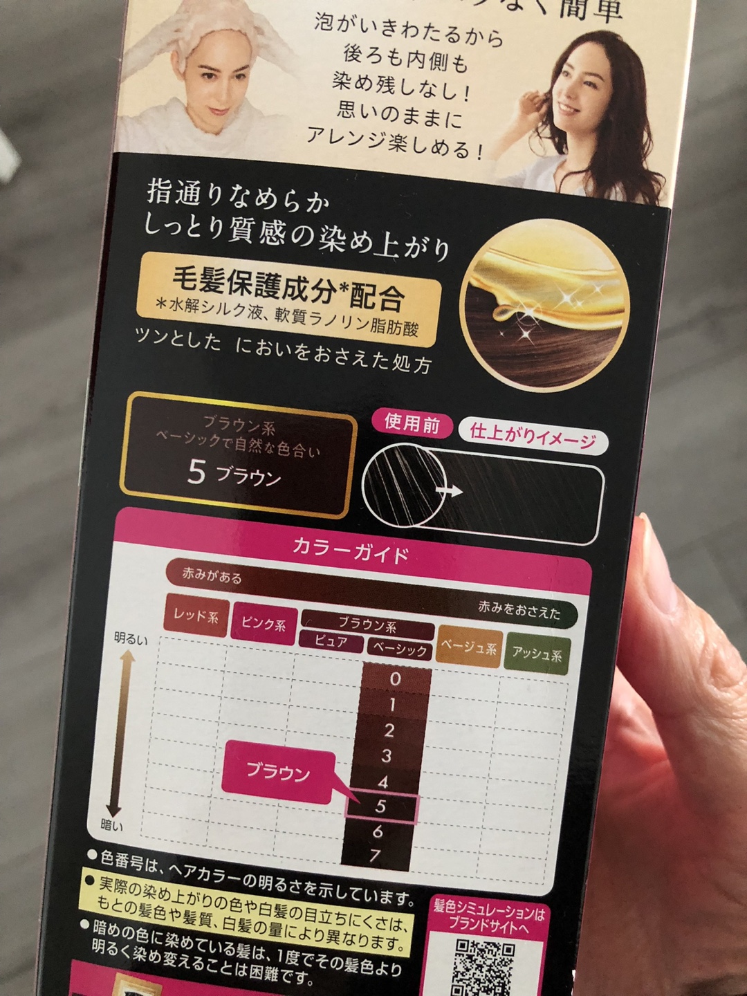 Blaune Hair Dye -  Japanese - photo 2