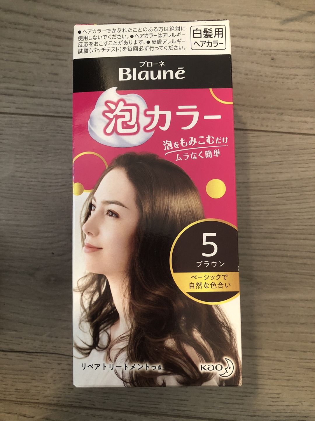 Blaune Hair Dye -  Japanese - photo 3
