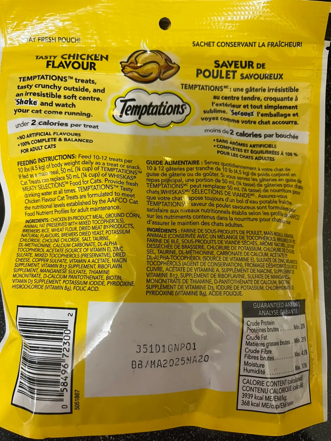 PURINA Fancy Feast 85g & Friskies Pate 156g (See description) image indicator(5)