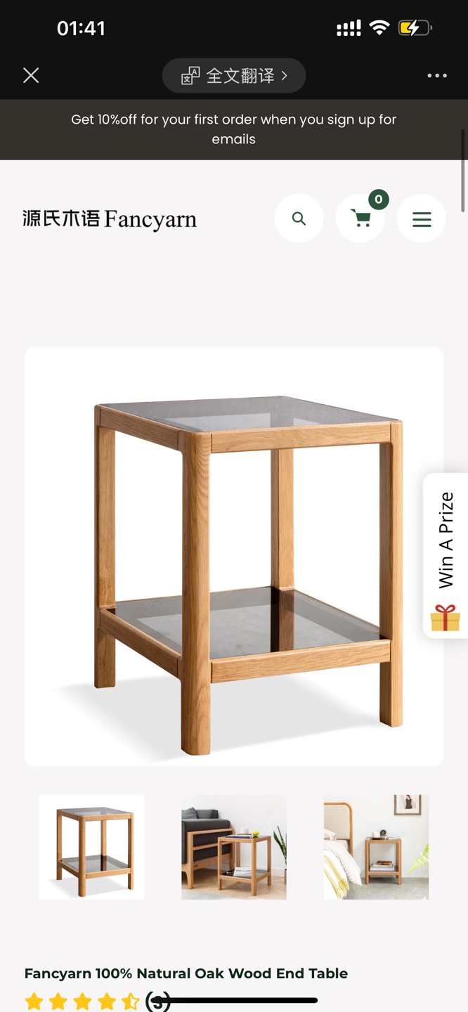 Natural Oak Wood End Table