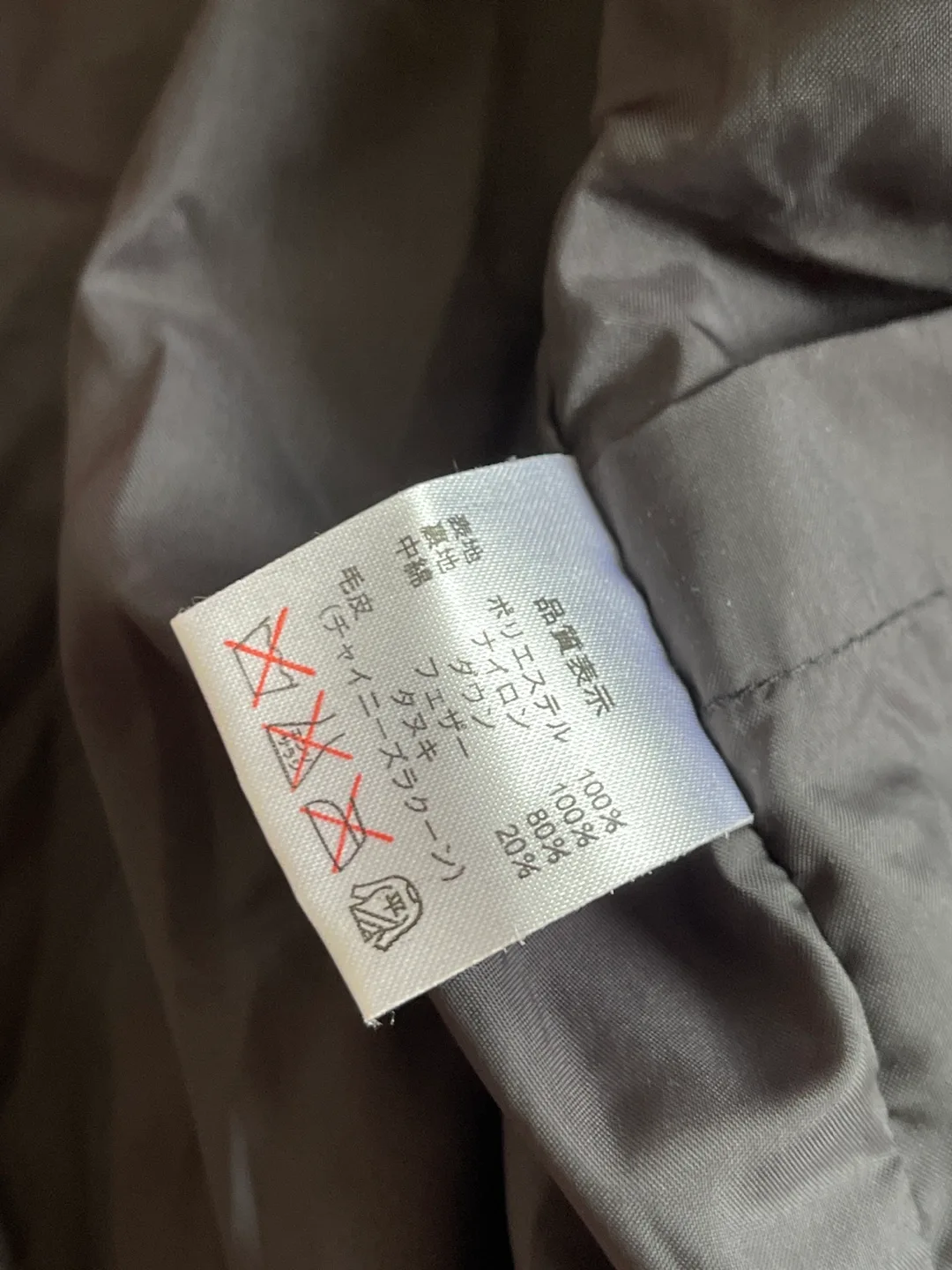 Japan brand Red Down Puffer Jacket with Fur Hood ❤️ image indicator(9)