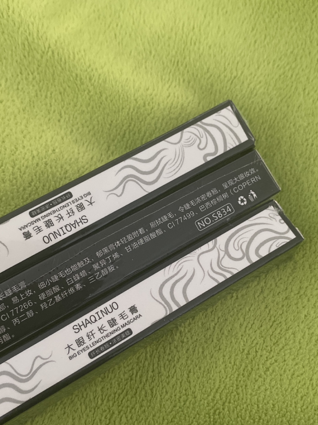SHAQINUO Big Eyes Lengthening Mascara 🧡