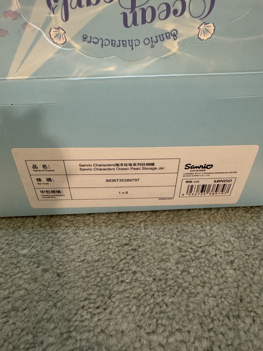 Sanrio Blind box Set - Ocean Pearl Storage Jars - photo 3