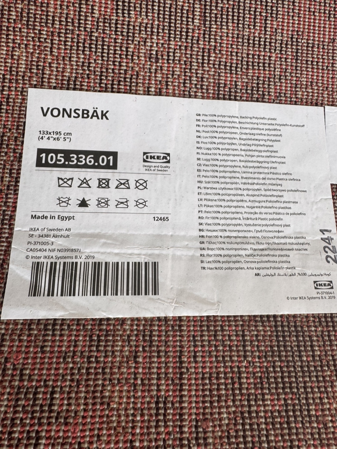 IKEA Carpet Rug - photo 4