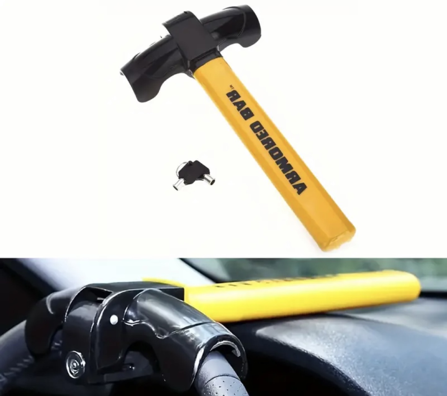 Armored Bar Steering Wheel Lock