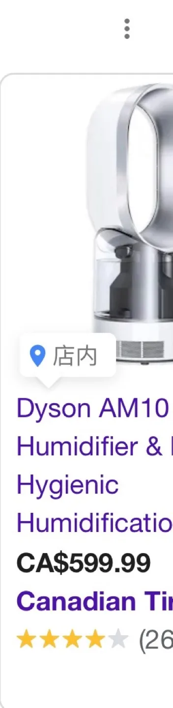Dyson AM10 Humidifier image indicator(4)