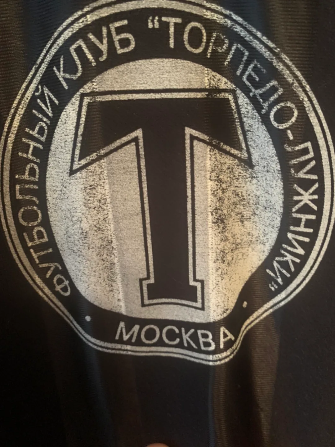 Moscow Football (Soccer) Jersey image indicator(2)