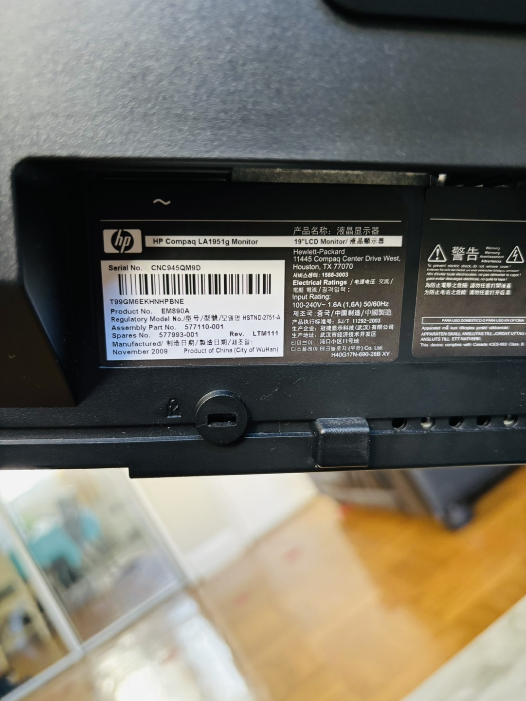 HP Compaq LA1951g 19-inch Monitor - photo 2