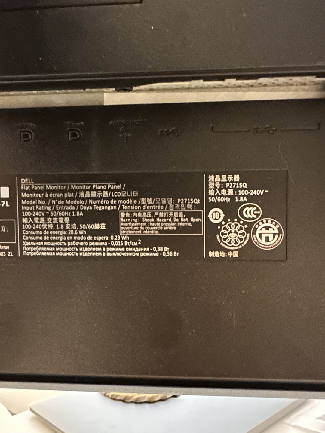 Dell P2715Q 27 inch Monitor - photo 3