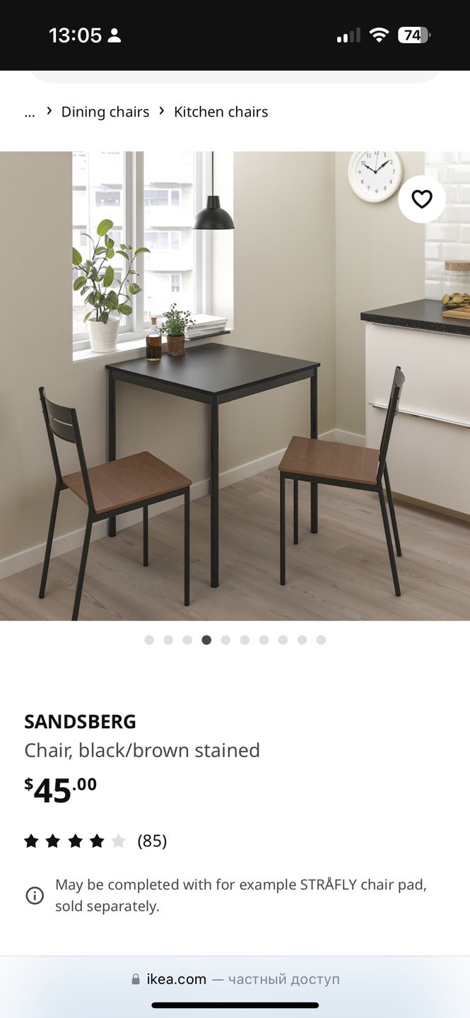 IKEA SANDSBERG Kitchen Chairs - Black/Brown Stained - Set of Two - photo 4