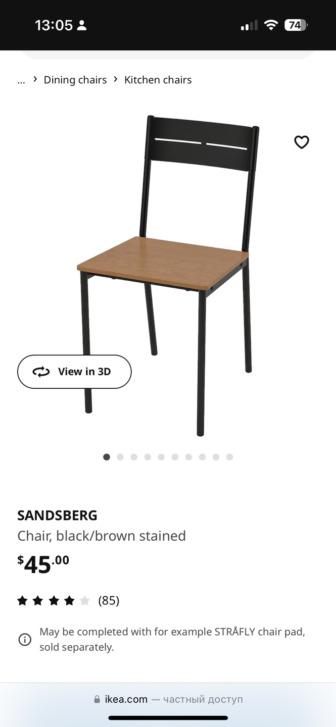 IKEA SANDSBERG Kitchen Chairs - Black/Brown Stained - Set of Two - photo 3