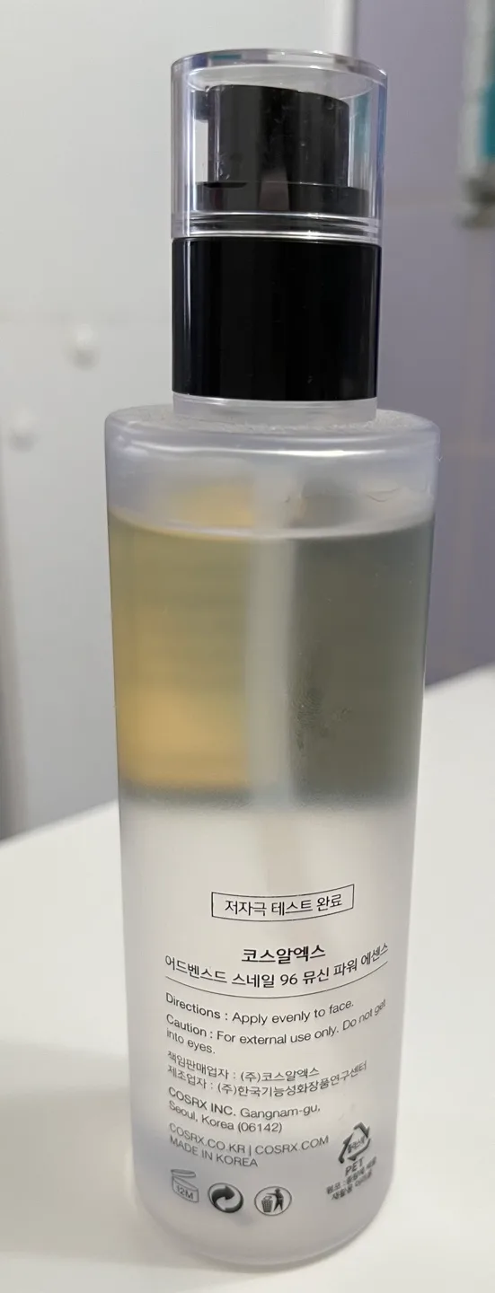 COSRX Advanced Snail 96 Mucin Power Essence image indicator(2)