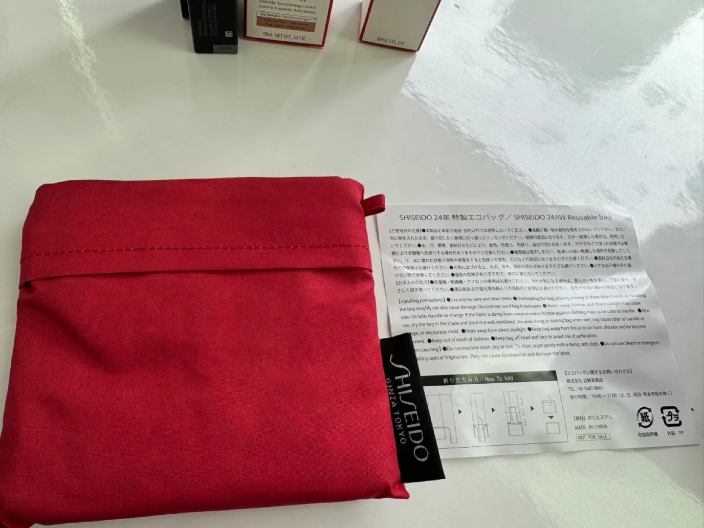 Shiseido Ginza Tokyo Skincare Set image indicator(7)