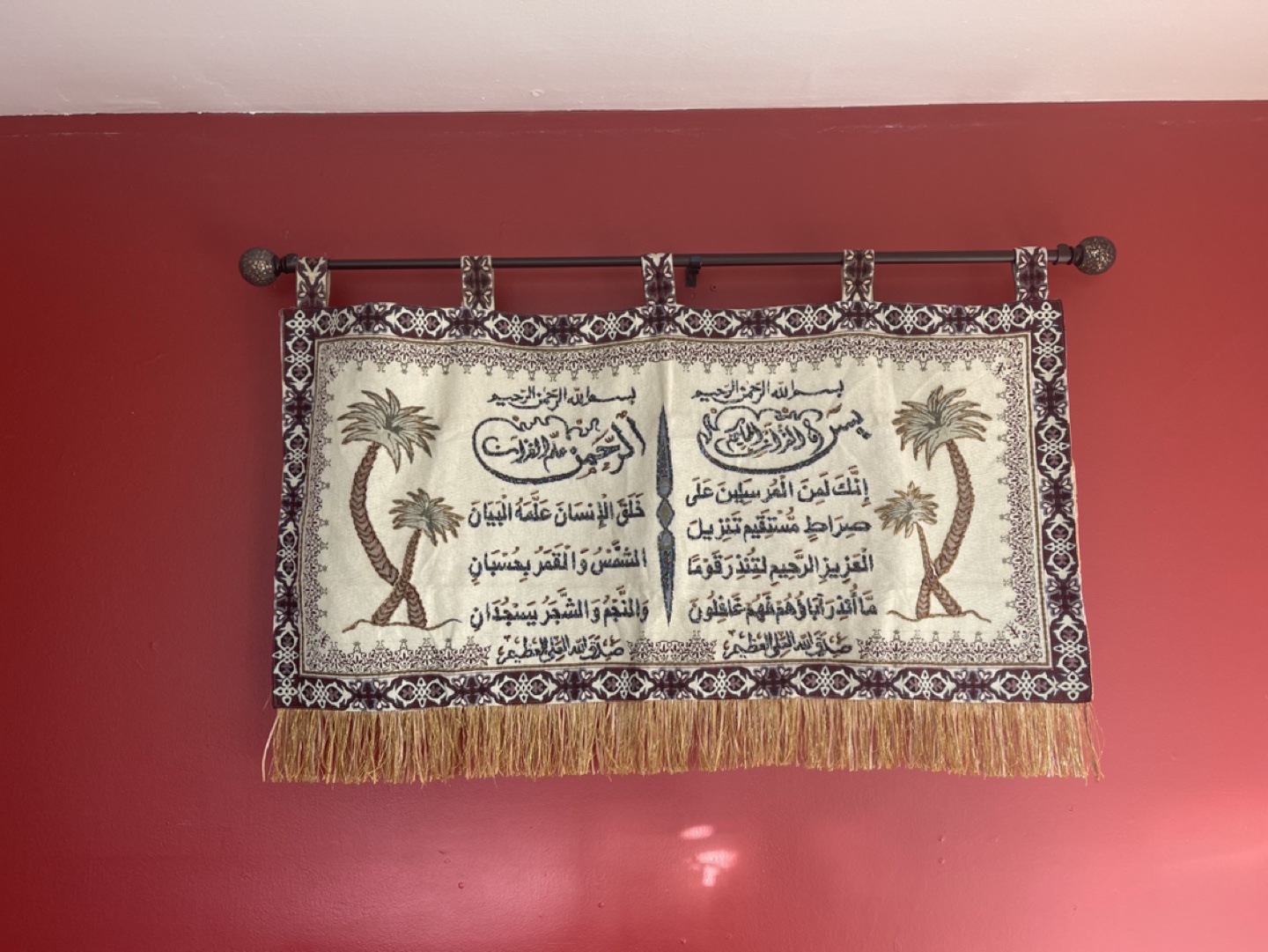 Islamic Arabic Wall Hanging