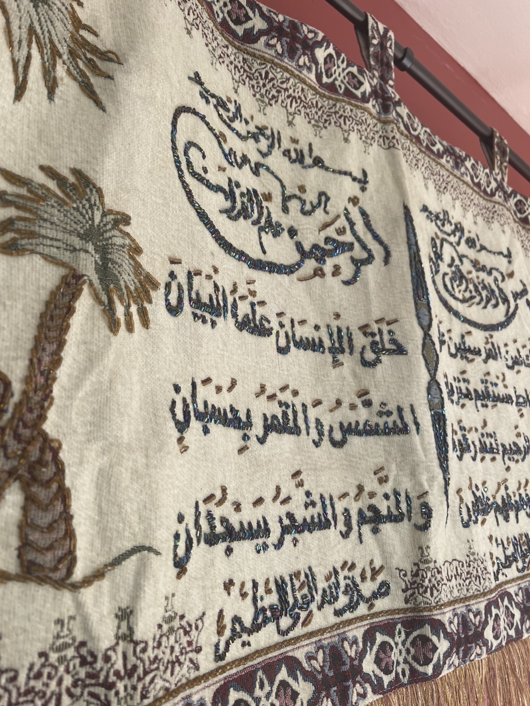 Islamic Arabic Wall Hanging - photo 2