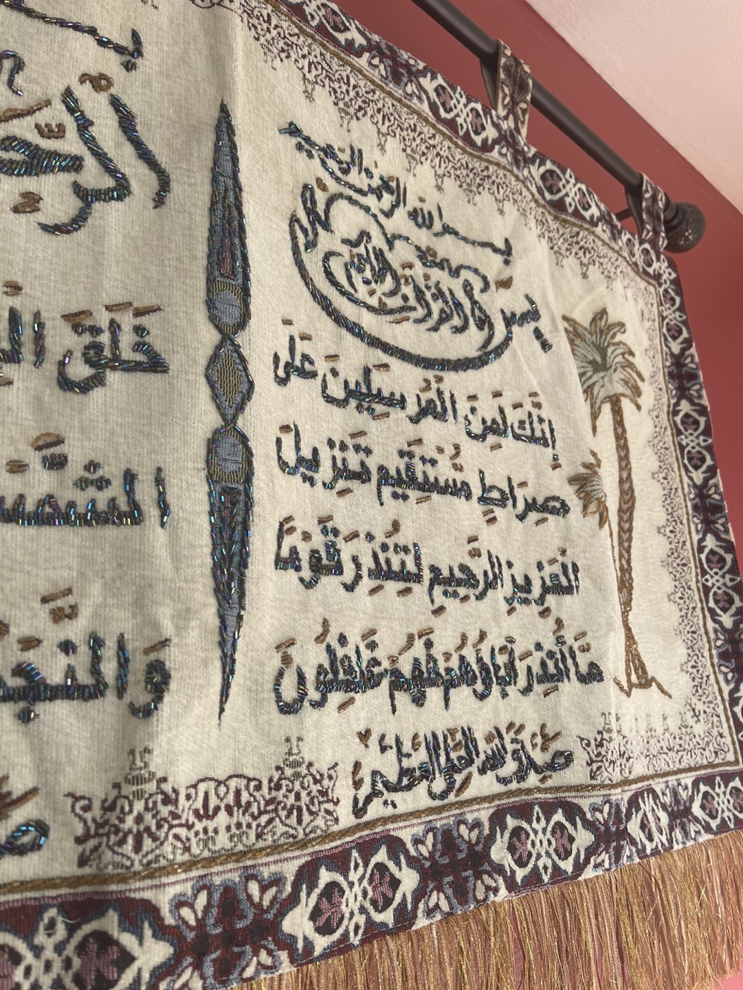 Islamic Arabic Wall Hanging - photo 3